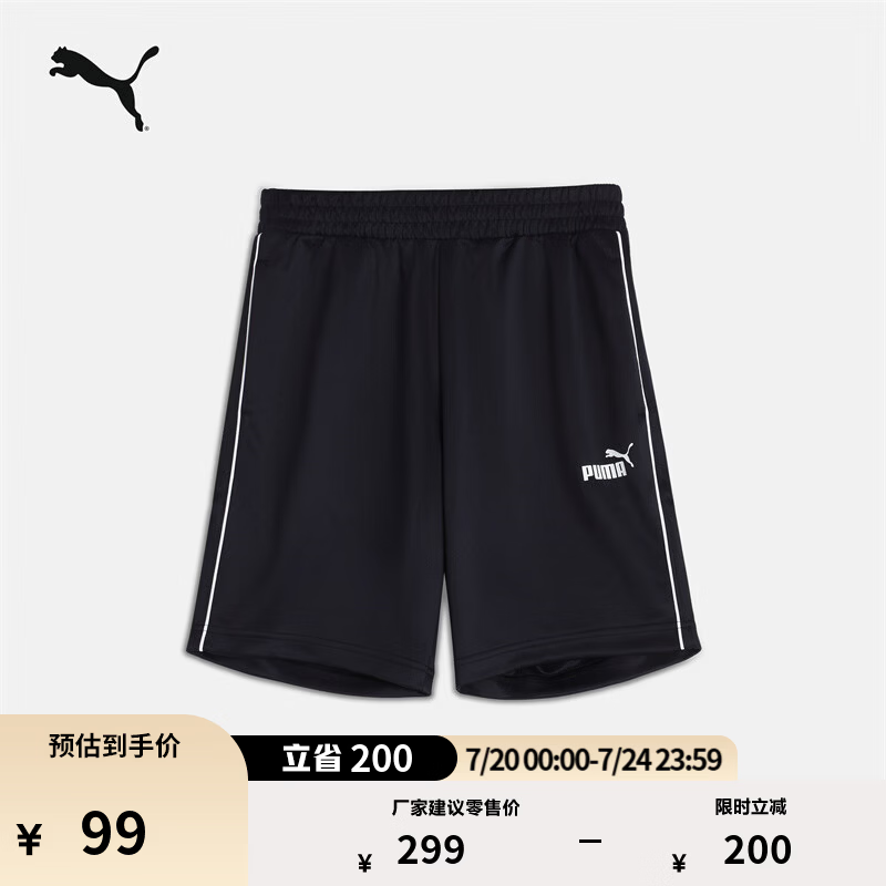 PUMA男士运动短裤690254 79元 - 美泡泡 PUMA男士运动短裤690254 79元 - 美泡泡