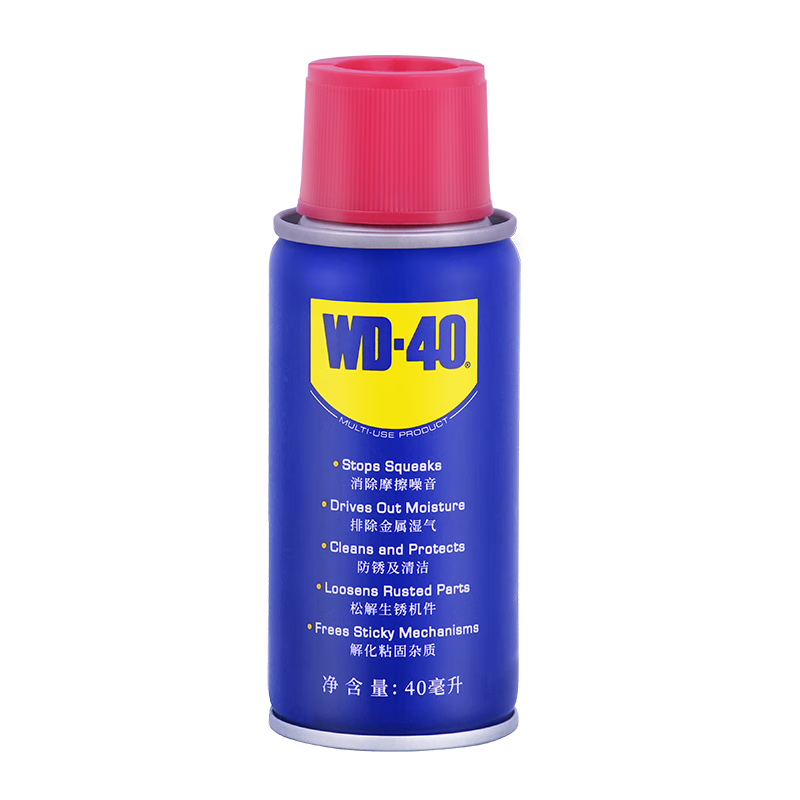 WD-40强力除锈剂40ml 9.9元 - 86线报