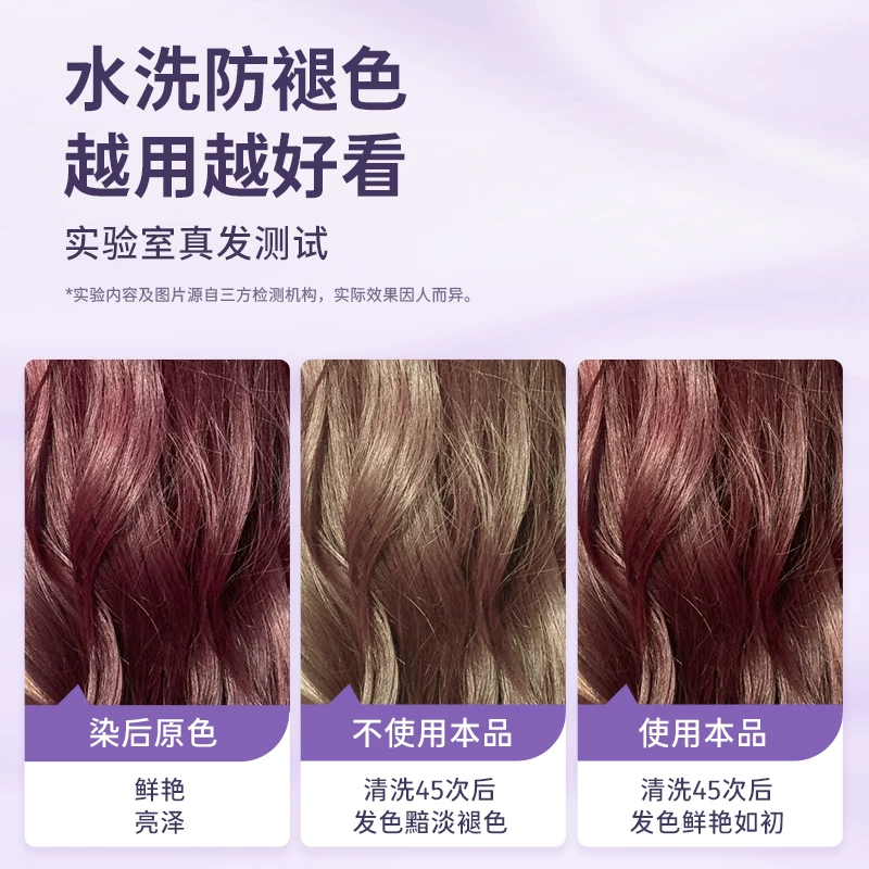 不凡Befe染后高光护发精华油1ml*8 9.9元 - 86线报