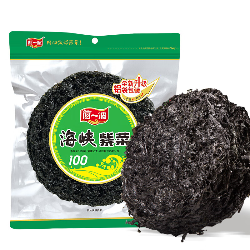阿一波海峡紫菜100g含调料 9.9元 - 线报酷