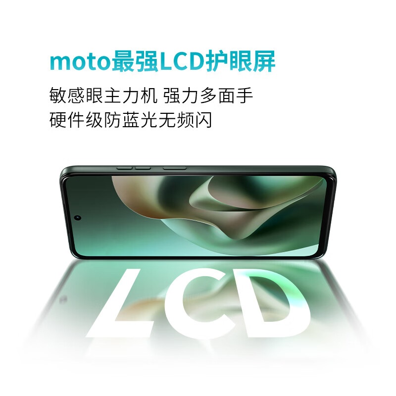 摩托罗拉moto g100 5G手机 8GB+256GB 晴空蓝 1139元 - 86线报