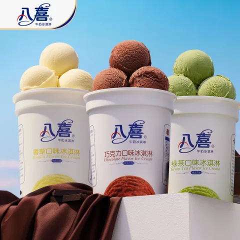 八喜 冰淇淋经典组合装 巧克力 香草 绿茶口味 550g*3 53.1元（需买3件，需用券） 图片 1