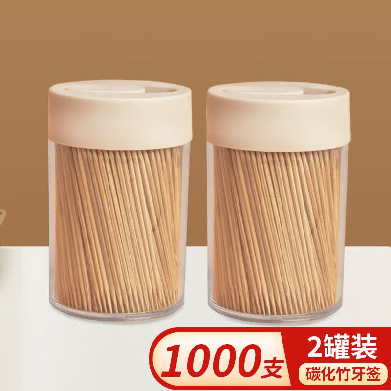 佳驰一次性牙签碳化竹签水果签组合套装2罐1000支装JC-8002 1.4元 - 86线报