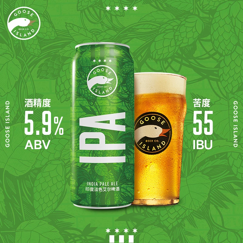 淘金币低至284.71元 鹅岛 IPA 印度淡色艾尔啤酒500ml＊36罐 - 86线报