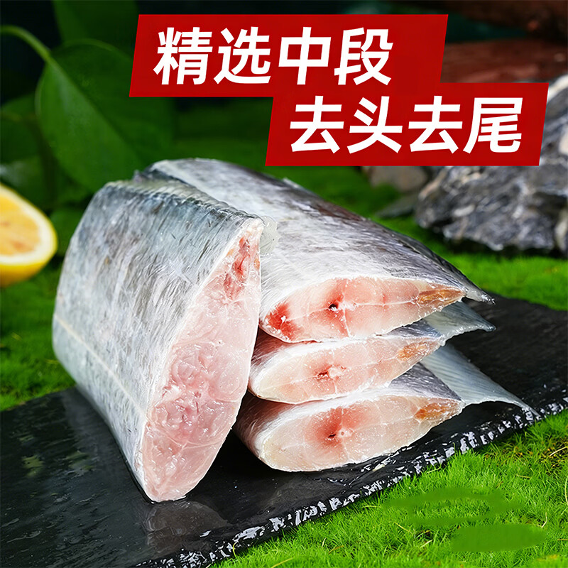 国联浙江宁波东海带鱼段1.2kg 34.93元 - 86线报