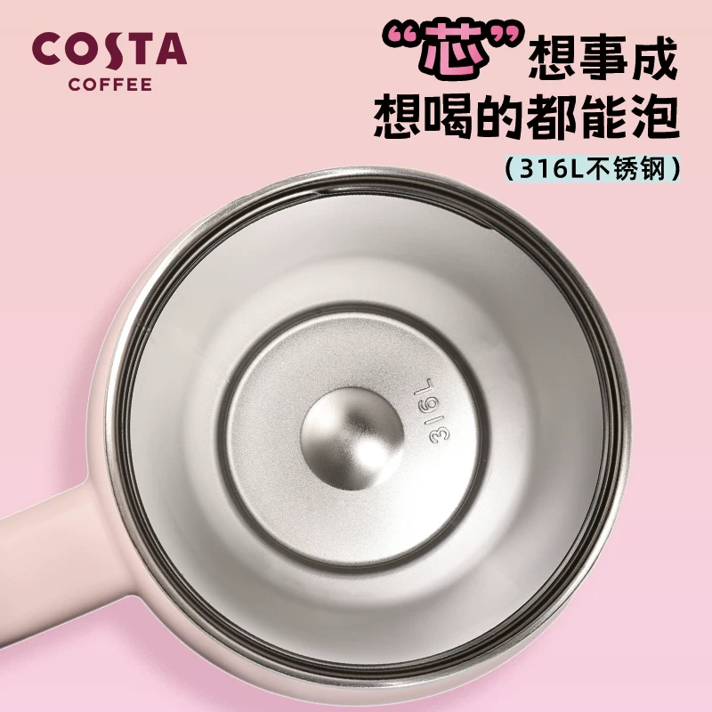 COSTA咖世家保温保冷保温杯 81.17元 - 86线报 COSTA咖世家保温保冷保温杯 81.17元 - 86线报
