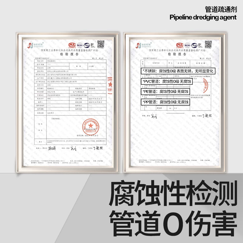 小仓熊管道疏通剂450g*3瓶 13.07元 - 86线报