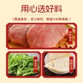 吉祥馄饨 吉祥荠菜冬笋鲜肉大馄饨521g 12.96元（需买5件，需用券） 图片 2