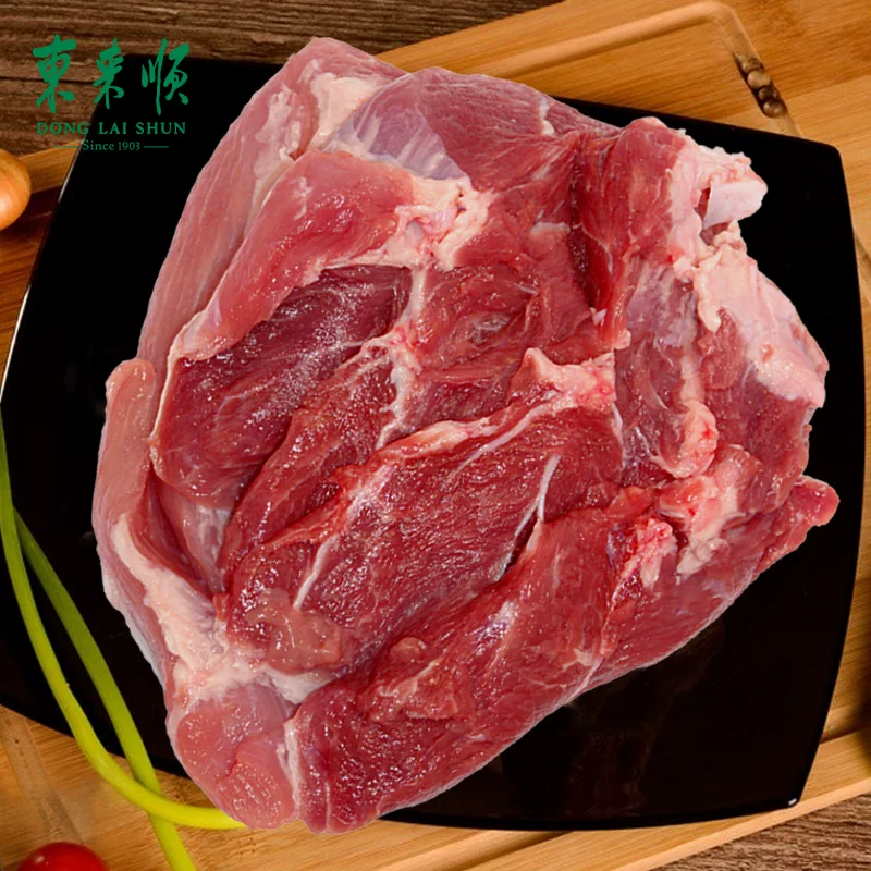 东来顺去骨羔羊后腿肉1kg 79元 - 86线报
