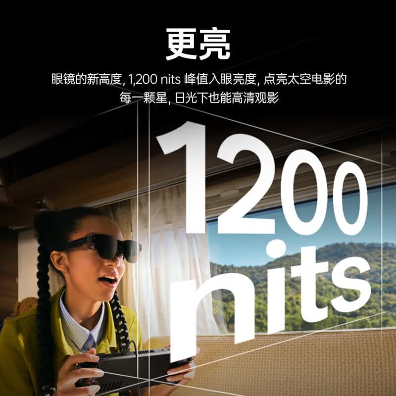 雷鸟Air 3s 4周年款智能AR眼镜智能眼镜高清巨幕观影眼镜 823.65元 - 86线报