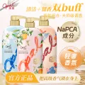 澳寶 澳宝 花园密语沐浴露 持续留香保湿补水 滋润美肌家庭沐浴液男女通用 （橙花+百合+蔷薇） 共 1500g 1套 券后20.9元 图片 2