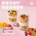 88VIP会员：欧扎克 水果坚果麦片即食代餐麦片785g营养谷物燕麦片 1件装 22.61元（需买2件，需用券） 图片 1