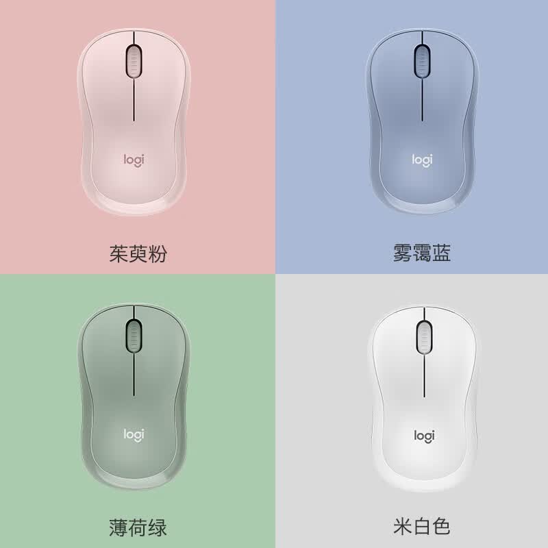 罗技M221 2.4G无线鼠标1000DPI茱萸粉 62.1元 - 86线报