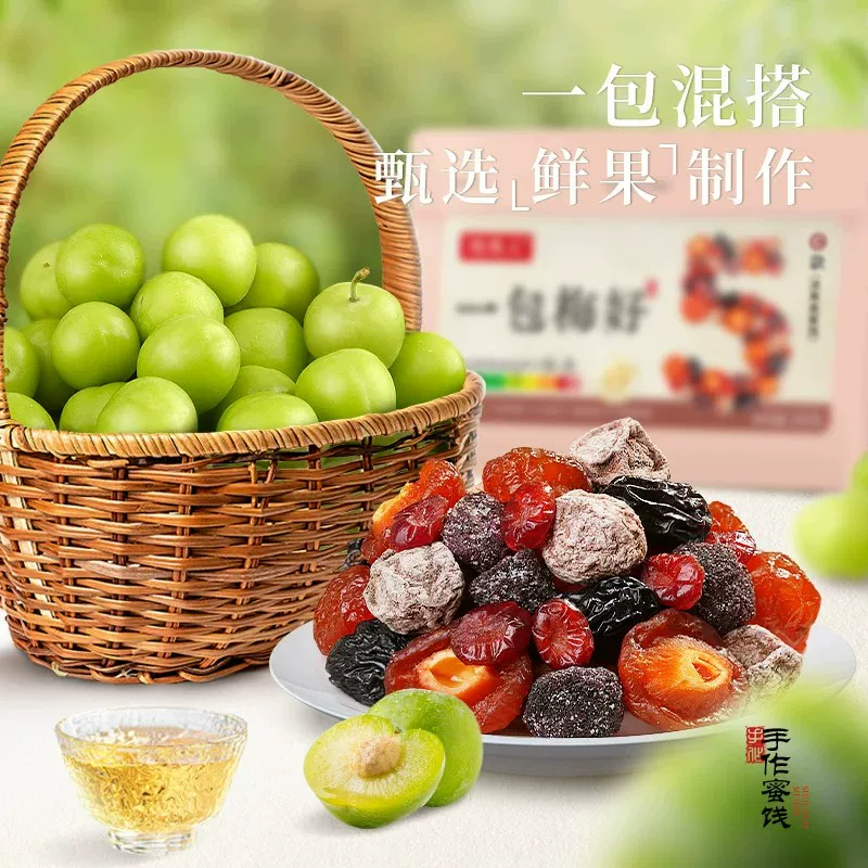牧果人一包梅好混合装蜜饯果脯水果干西梅话梅乌梅条解馋休闲零食500g 23.19元 - 86线报 牧果人一包梅好混合装蜜饯果脯水果干西梅话梅乌梅条解馋休闲零食500g 23.19元 - 86线报