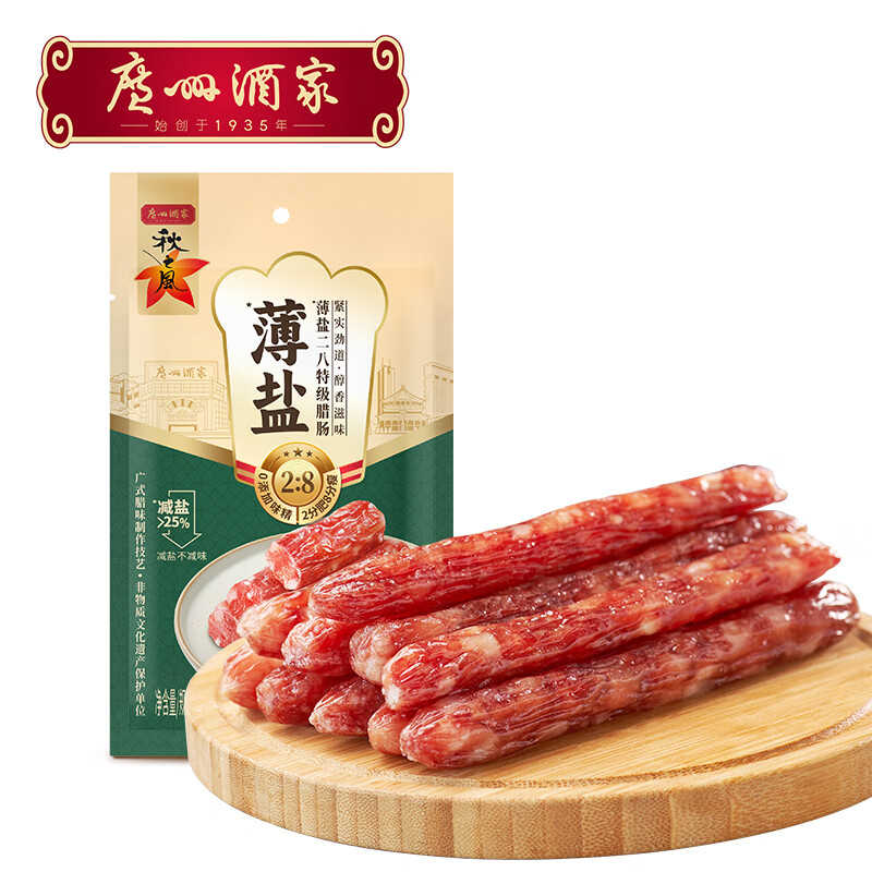 广州酒家薄盐二八特级腊肠200g减盐8分瘦腊味香肠 14.6元 - 86线报