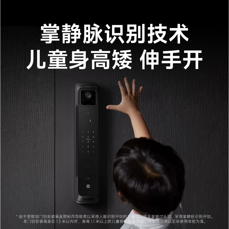 小米XMZNMST02ZY电子智能锁4Pro 双摄版 1417.24元 - 美泡泡