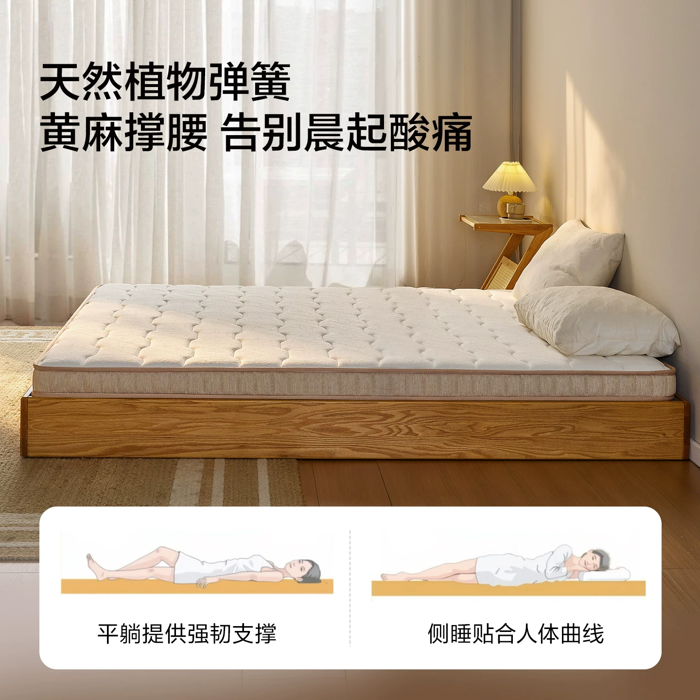 全友117116黄麻床垫1200mm*2000mm0胶水 303.01元 - 86线报 全友117116黄麻床垫1200mm*2000mm0胶水 303.01元 - 86线报