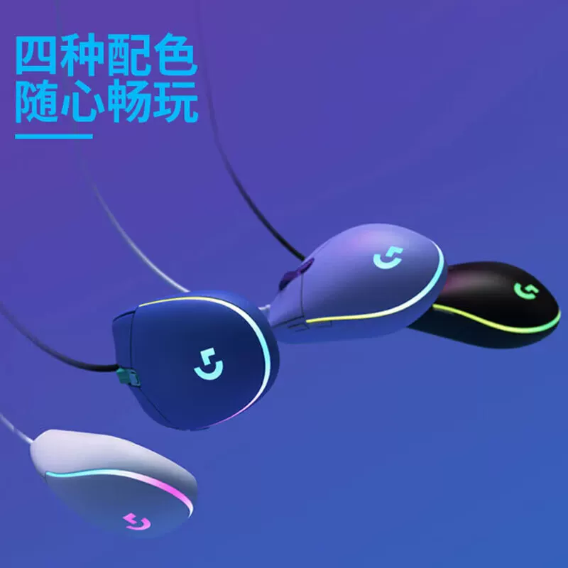 罗技G G102鼠标有线二代电竞游戏外设电脑滑鼠办公RGB炫光吃鸡LOL 77元 - 折送网