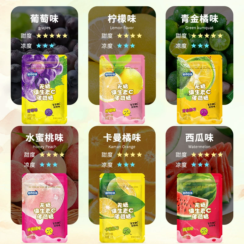 都市牧场无糖薄荷糖 0.99元 - 线报酷