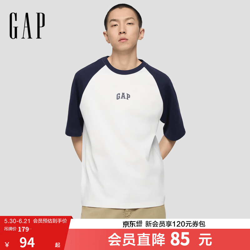 Gap男女装2026春季款纯棉logo撞色插肩短袖T恤亚洲尺码 59元 - 86线报 Gap男女装2026春季款纯棉logo撞色插肩短袖T恤亚洲尺码 59元 - 86线报