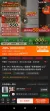 线报图片