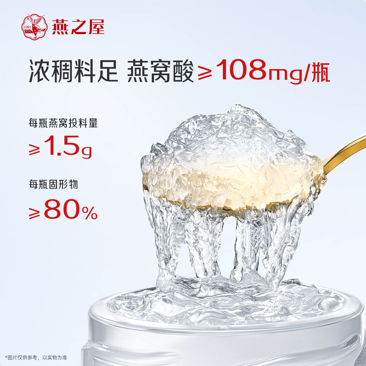 燕之屋鲜炖燕窝43g*28瓶月套餐冰糖无糖孕妇即食营养补品 1181.74元 - 86线报 燕之屋鲜炖燕窝43g*28瓶月套餐冰糖无糖孕妇即食营养补品 1181.74元 - 86线报