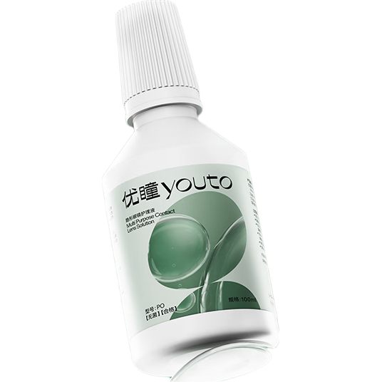 优瞳隐形眼镜护理液100ml 3.9元 - 86线报 优瞳隐形眼镜护理液100ml 3.9元 - 86线报