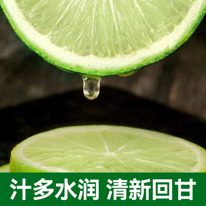 儒沐宸光香水柠檬1斤60-80g 4.9元 - 线报酷