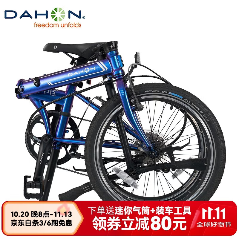 大行折叠自行车20英寸8级变速经典P8单车KBC083渐变蓝经 2892.71元 - 线报酷 大行折叠自行车20英寸8级变速经典P8单车KBC083渐变蓝经 2892.71元 - 线报酷