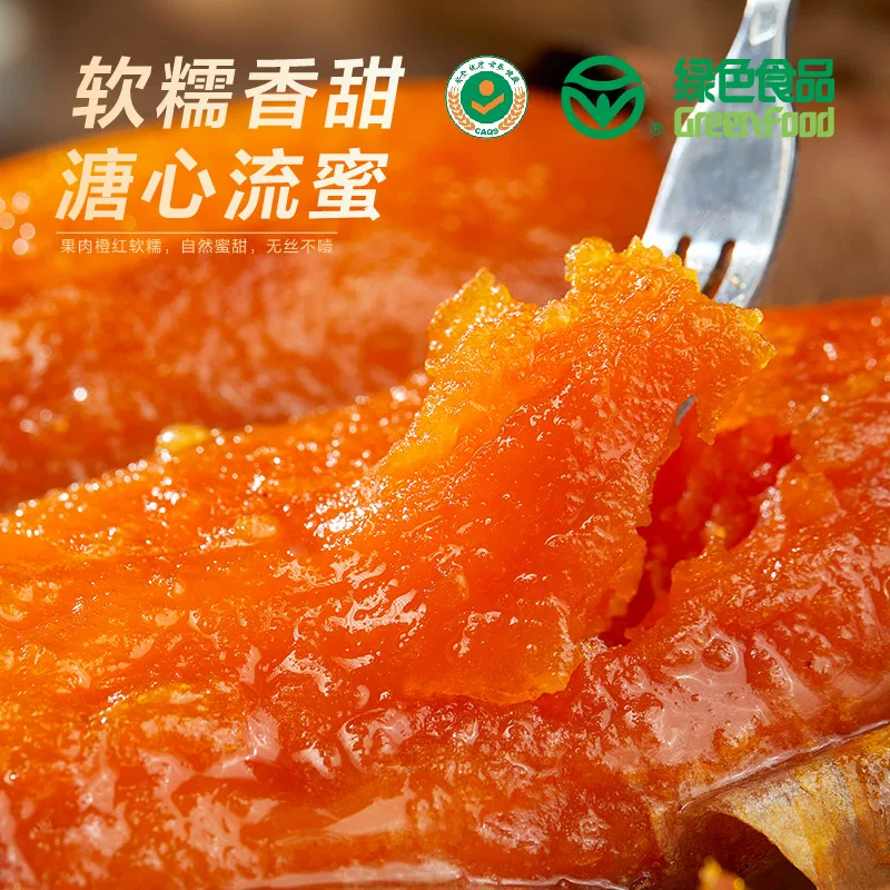 豫西臻选5斤西瓜红蜜薯新鲜现挖软糯香甜皮薄无丝河南红心蜜薯 9.9元 - 86线报 豫西臻选5斤西瓜红蜜薯新鲜现挖软糯香甜皮薄无丝河南红心蜜薯 9.9元 - 86线报