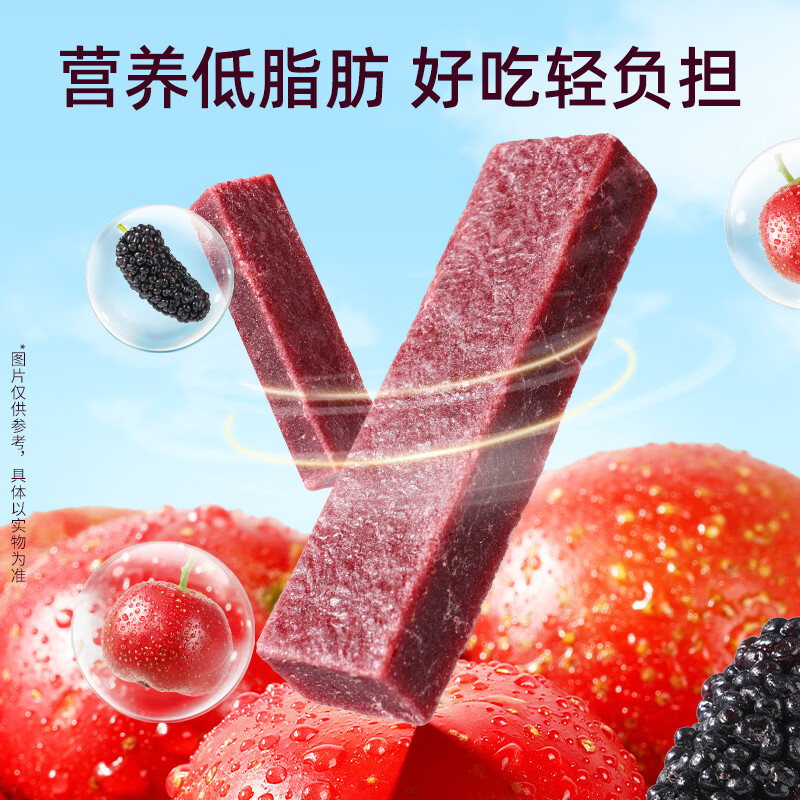 百草味桑葚山楂条408g*2袋 14.8元 - 86线报