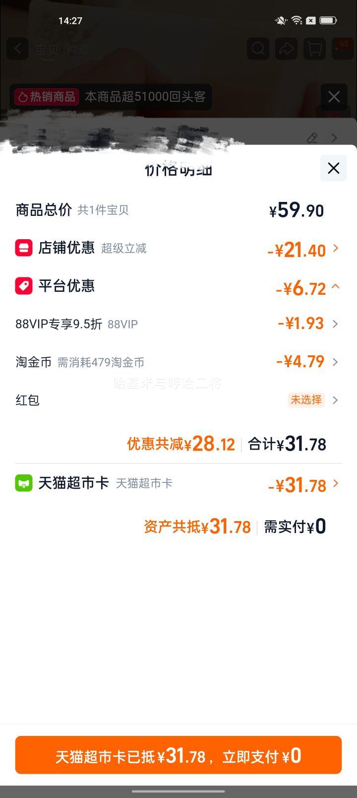 洁柔粉Face抽纸120抽×20包 29.86元 - 86线报