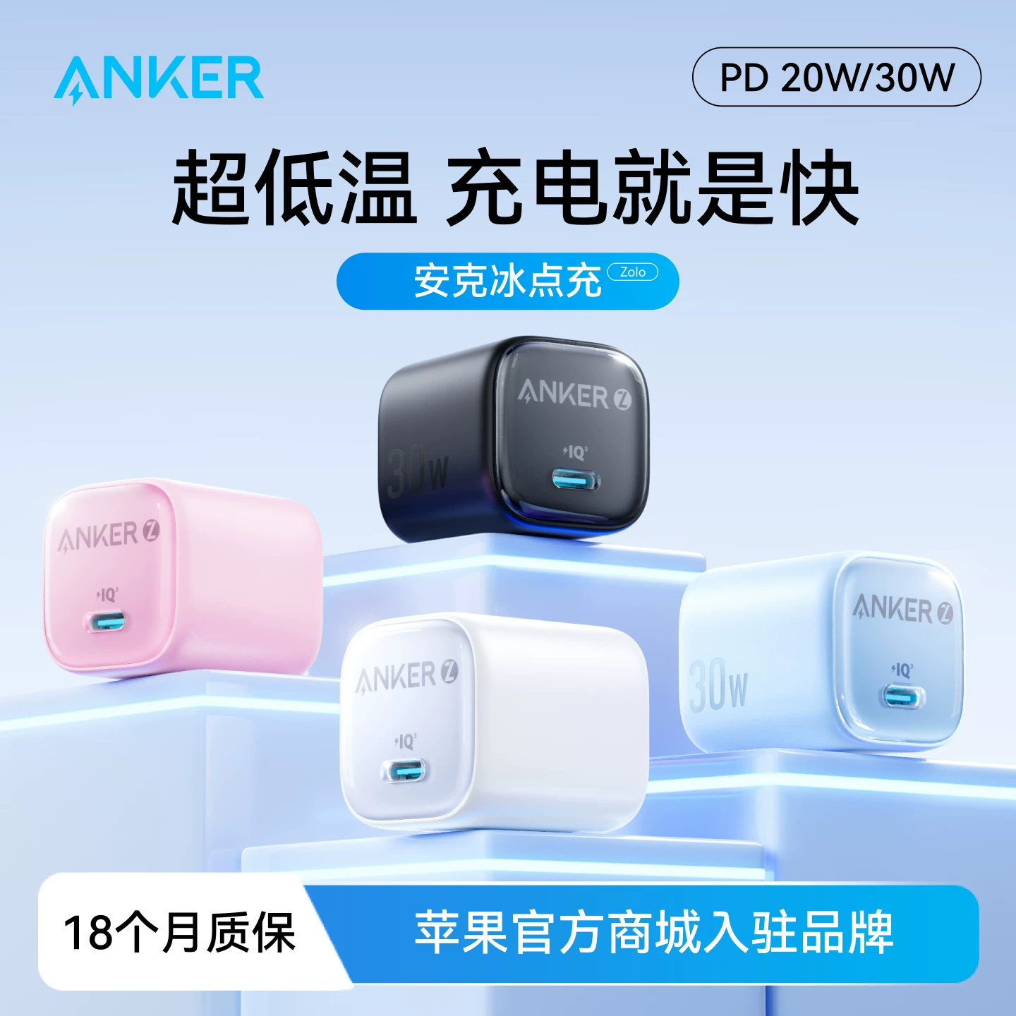 Anker A2633手机充电器Type-C 20W 33.19元 - 86线报