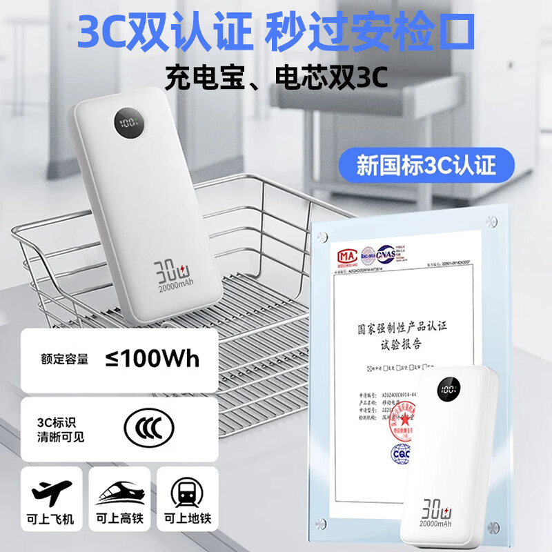 嘉柏兰120W超级快充移动电源自带四线 59元 - 线报酷