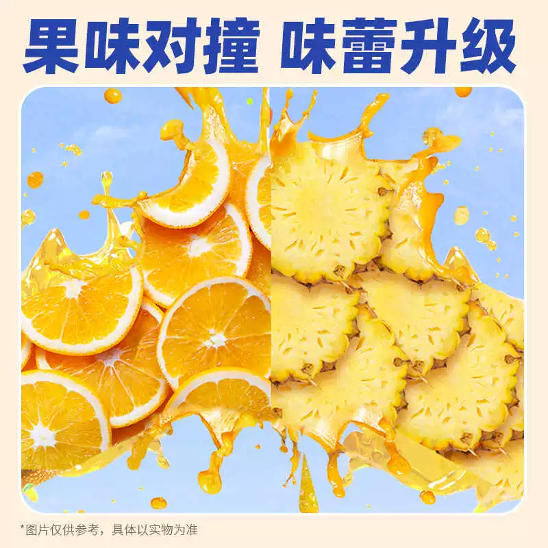 喜之郎果肉果冻520g 7元 - 86线报