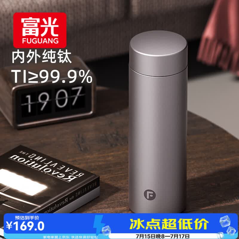富光WFZ1290-468钛宇保温杯468ml太空灰 168.8元 - 86线报