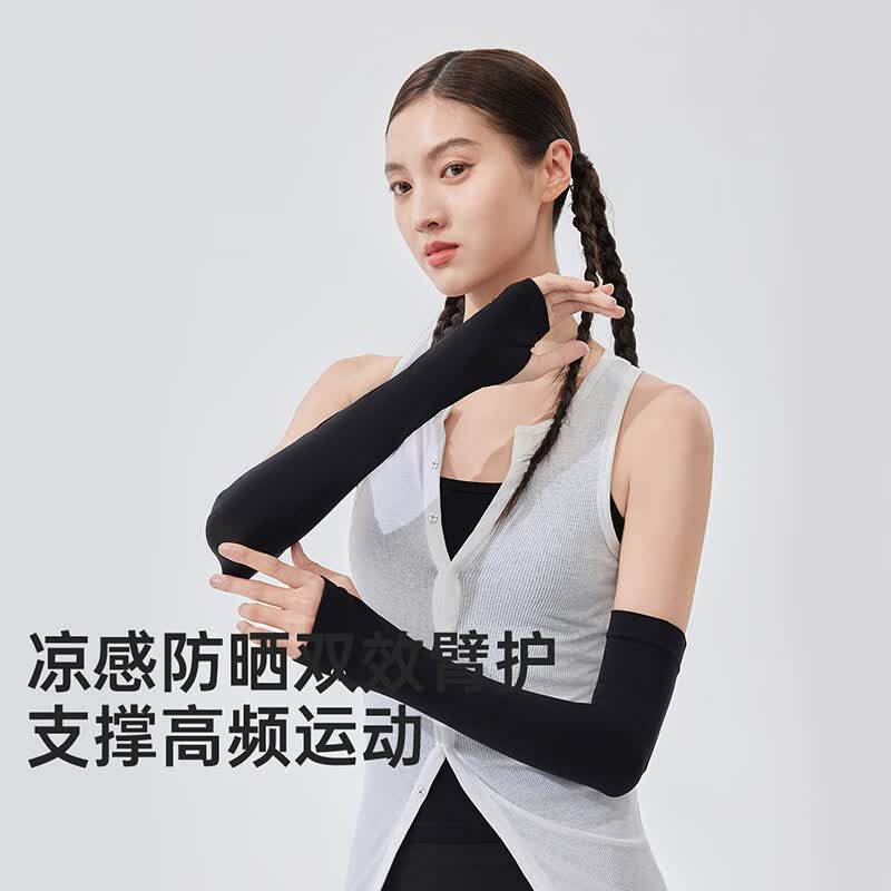 VVC女士防晒袖套夏季冰袖防紫外线护臂手套薄款耐磨透气曜石黑 29.9元 - 86线报
