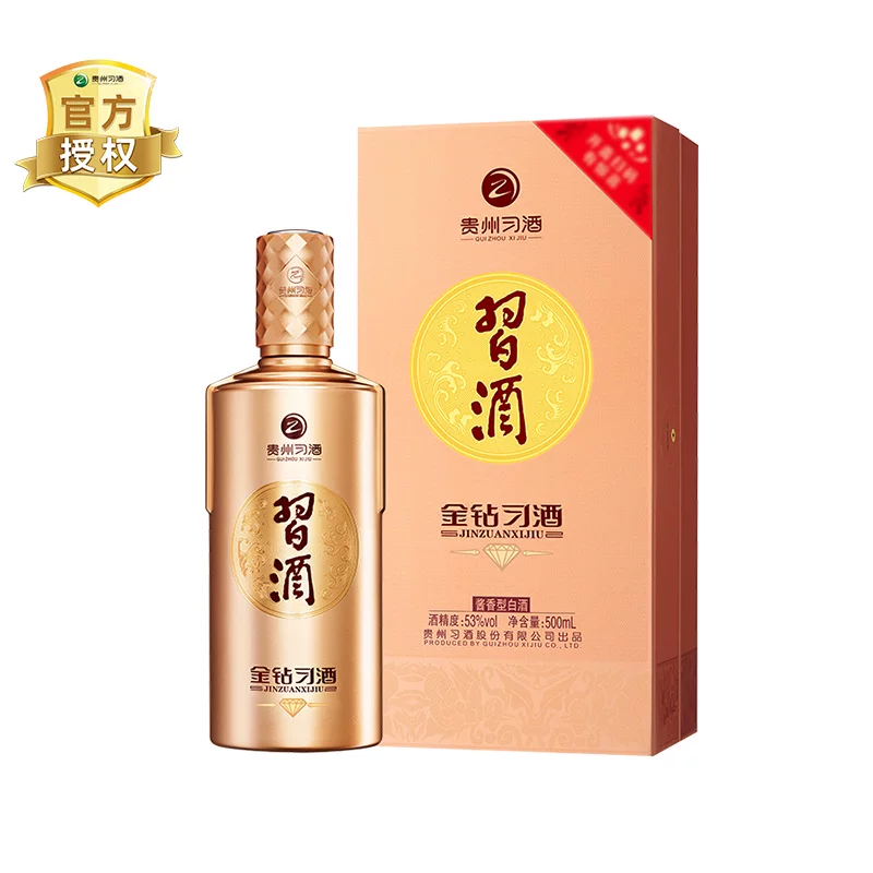 习酒贵州习酒白酒新版金钻500ml*2瓶酱香型酒水53度礼盒 297.52元 - 86线报