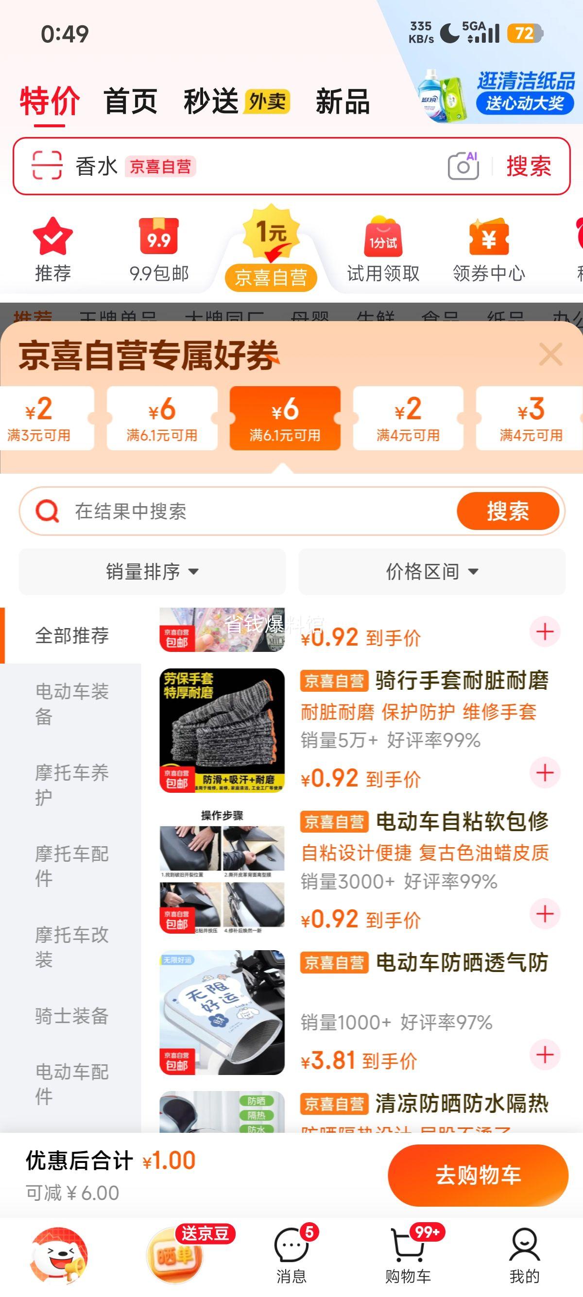 摩托车维修手套灰黑纱防护耐脏黑色耐磨防滑棉纱工地汽车维修手套灰黑色5双 1元 - 线报酷