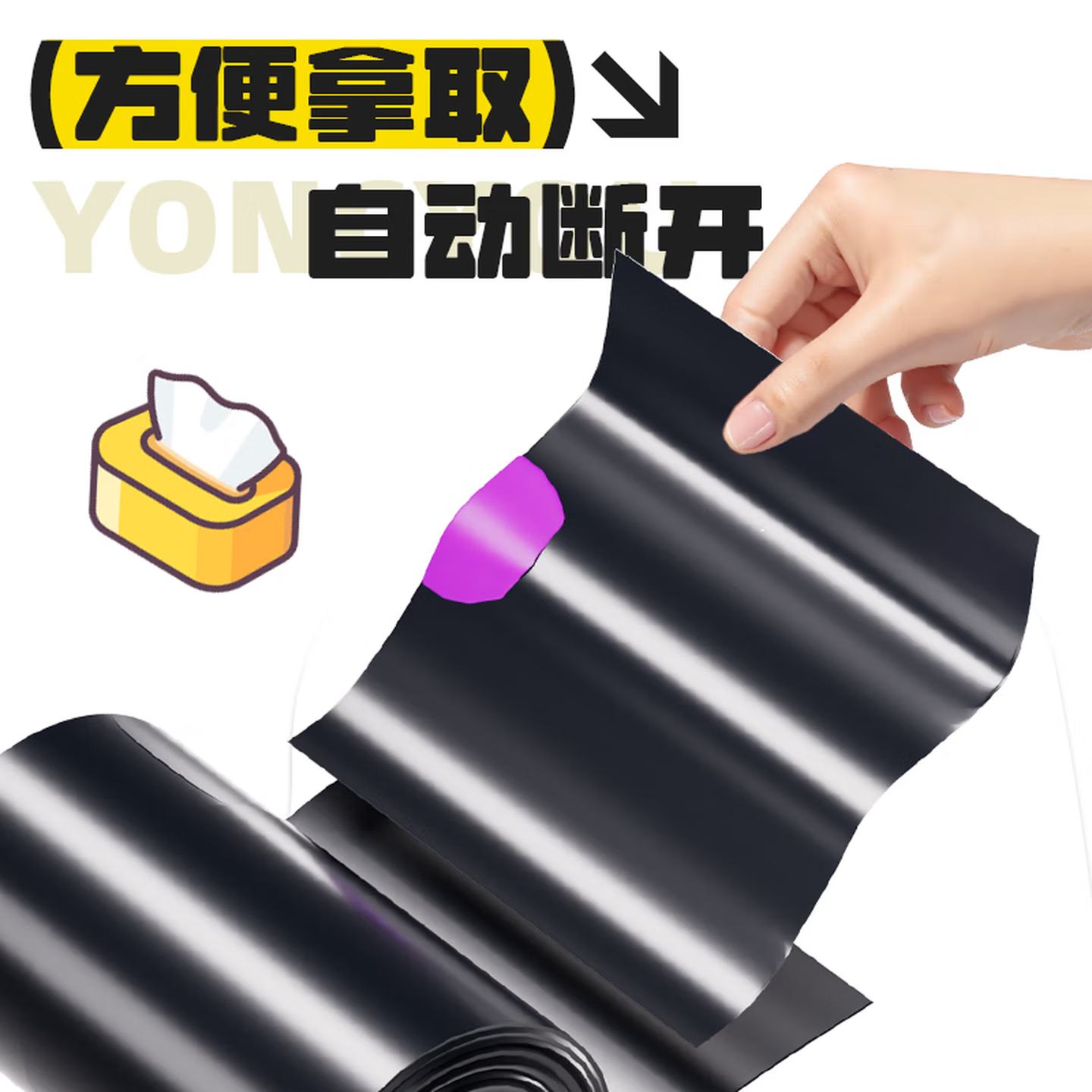 本迪垃圾袋加厚免撕抽绳厨房家用卫生间自动收口200只装40*45cm 10.9元 - 86线报