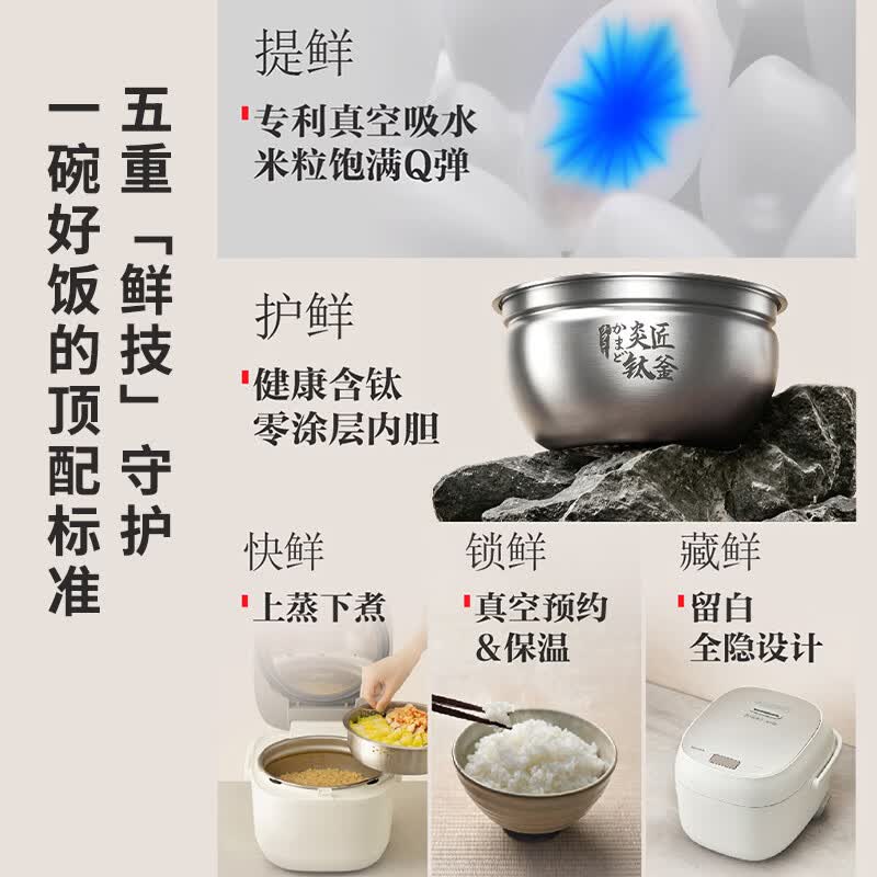 东芝小白露2.0RC-15VOXC 4L IH电饭煲 1050.03元 - 86线报