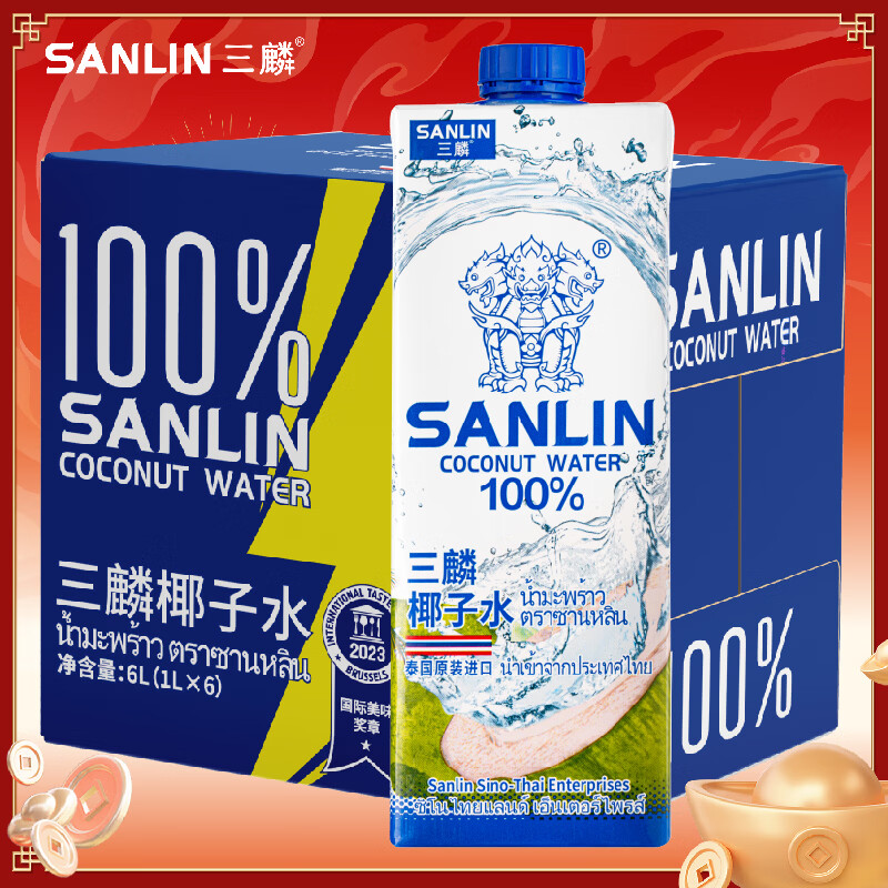 SANLIN NFC椰子水 1L*6瓶 65.9元 - 86线报 SANLIN NFC椰子水 1L*6瓶 65.9元 - 86线报