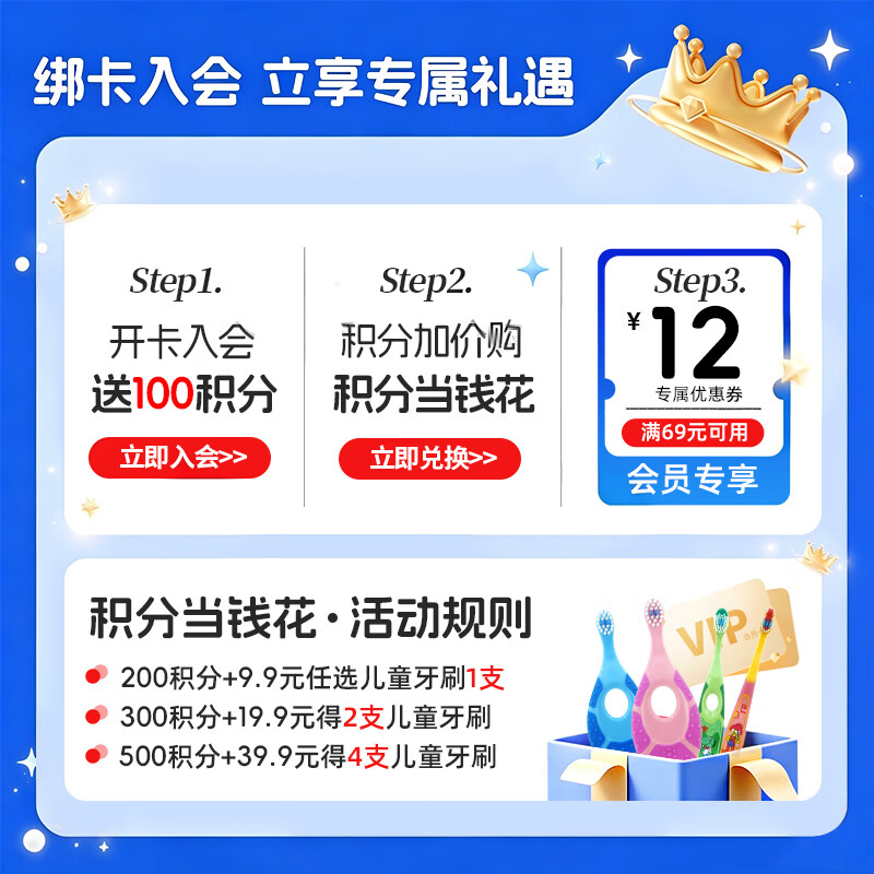 Jordan Brand Jordan进口儿童牙刷细软毛牙刷宝宝牙刷6-9岁三段单支装颜色随机 - 线报酷