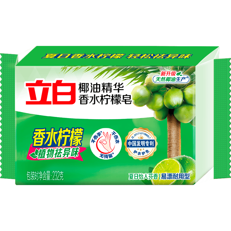 立白椰油精华香水柠檬皂232g*2件 6.8元 - 86线报 立白椰油精华香水柠檬皂232g*2件 6.8元 - 86线报
