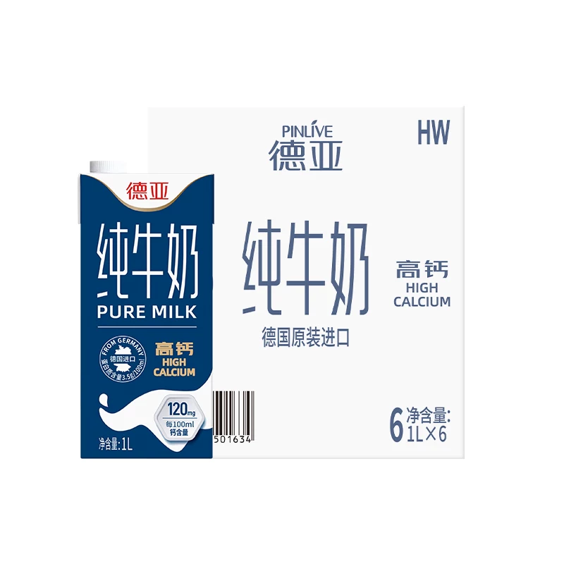 德亚高钙纯牛奶1L*6盒 49.9元 - 86线报 德亚高钙纯牛奶1L*6盒 49.9元 - 86线报