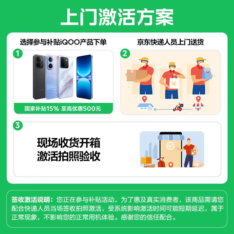 iQOO Z11x 7200mAh蓝海电池 夜影黑 8GB+256GB 手机 1401.65元 - 86线报