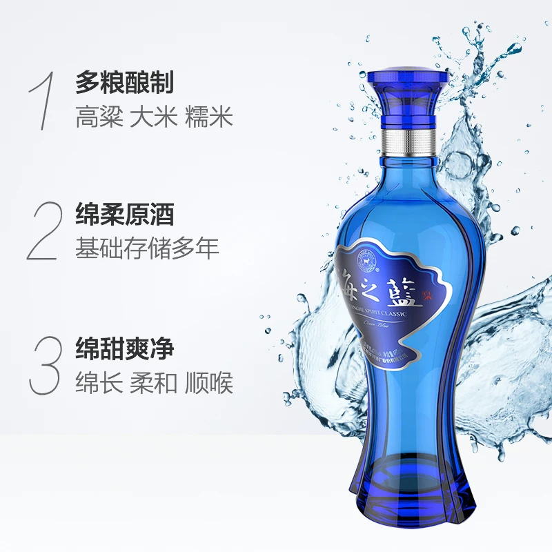 洋河绵柔白酒袋 195.1元 - 86线报