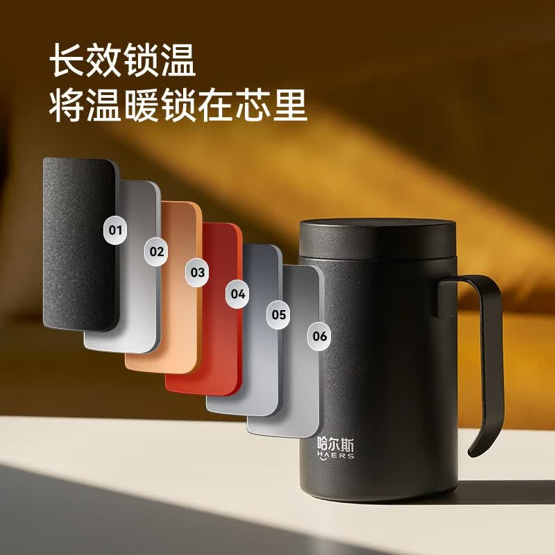 HAERS保温杯男士办公室大容量不锈钢杯子带手柄450ml 29元 - 86线报 HAERS保温杯男士办公室大容量不锈钢杯子带手柄450ml 29元 - 86线报