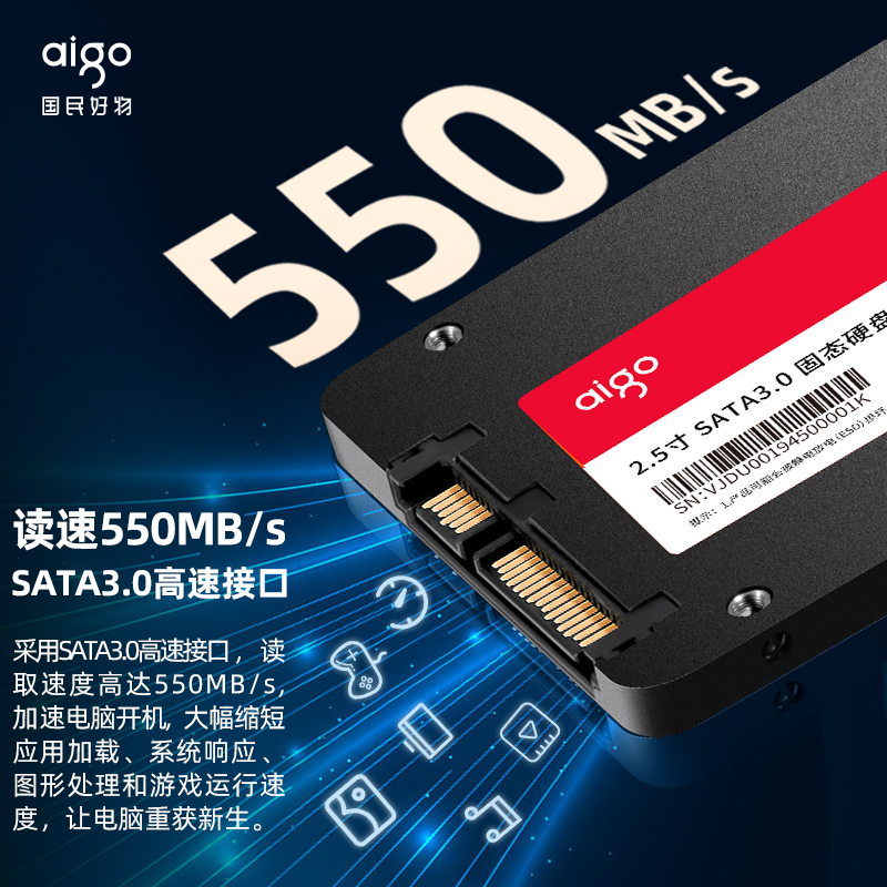 爱国者S500SATA固态硬盘512GB SATA3.0 399元 - 86线报