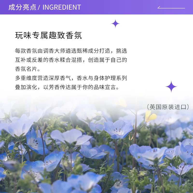 祖·玛珑英国梨与小苍兰女士古龙水EDC 83.51元 - 86线报